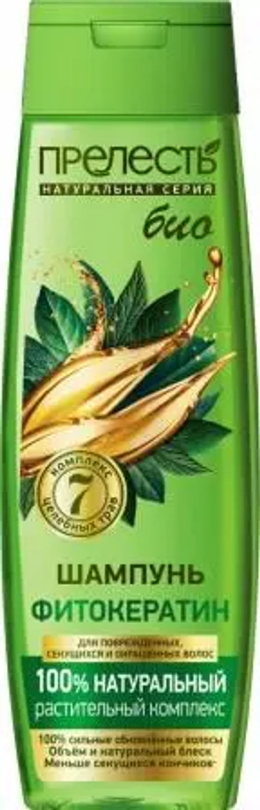 Прелесть-БИО Шампунь (400мл) Фитокератин д/поврежд. секущихся волос.12