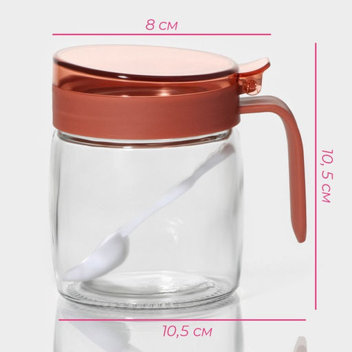 Сахарница стеклянная с ложкой Доляна «Коралл», 8×11,5 см