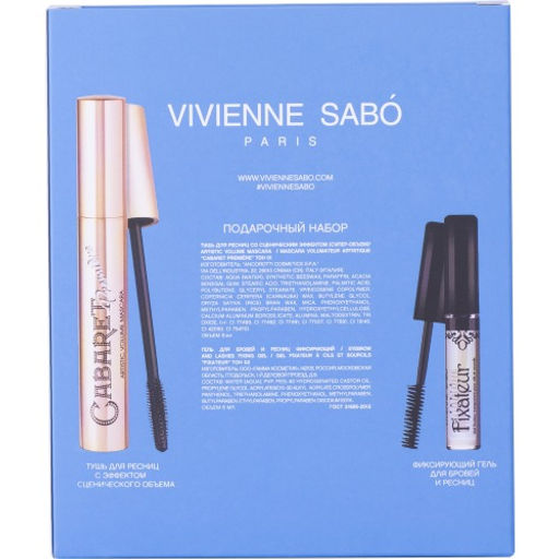 Vivienne Sabo Подарочный набор (тушь Cabaret premiere т. 01 гель для бровей Fixateur 02) 2023  фото 3