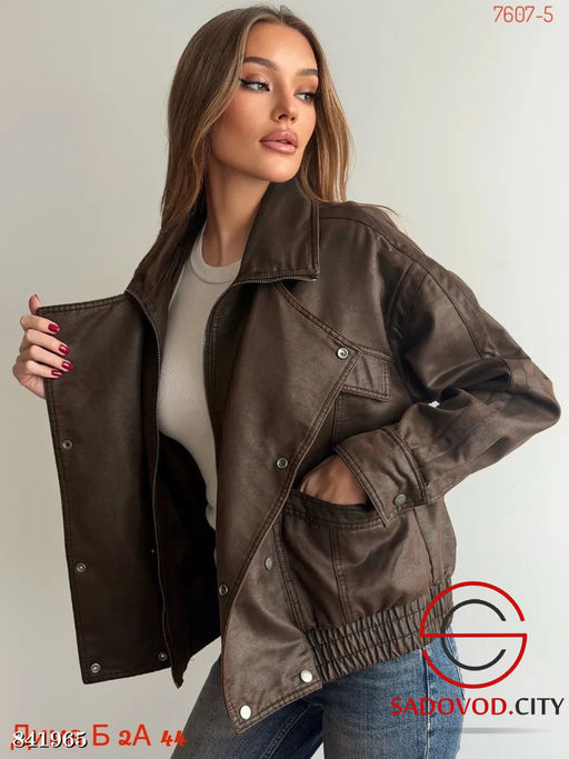 Кожаная куртка весенняя