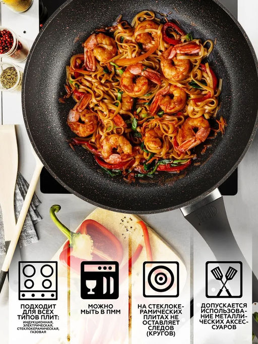 0112 GIPFEL Сковорода BUFFALO 28х5,5см из кованого алюминия, с премиальным антипригарным покрытием Teflon Profile, с бакелитовой ручкой с покрытием Soft-touch, с полным индукционным дном. Толщина: 2,0/4,5мм. Цвет: черный