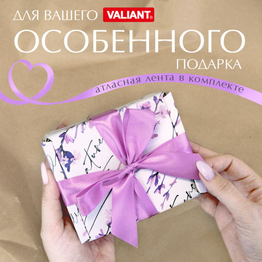 VAL HL-BC-GBm Подарочная коробка 13*10*4,5 см., 1шт. HERBARIUM LAVENDER, шт - Valiant фото 3