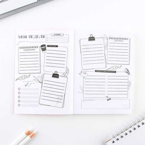 Планинг творческого человека А6, 80 л. Цветок - Artfox фото 3