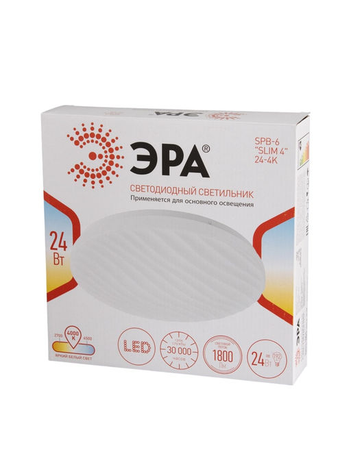 Светильник потолочный LED SPB-6 Slim 4, 24Вт, 4000К, d255 h60, без ПДУ