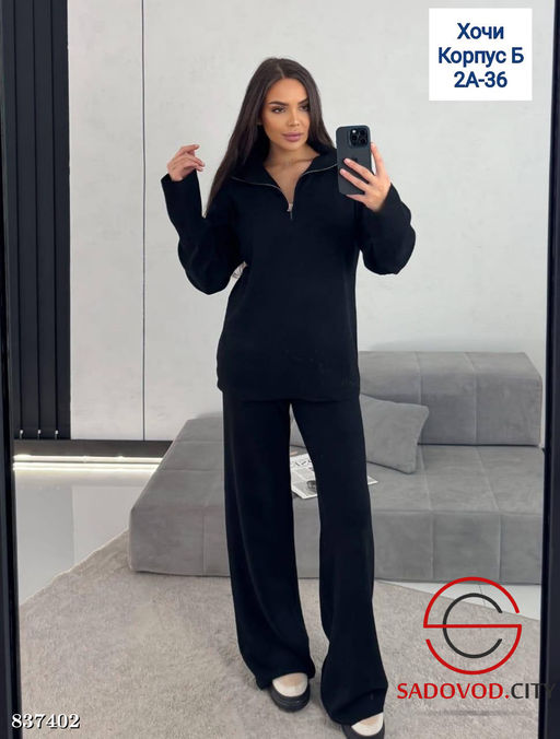 Костюм женский из кашемира