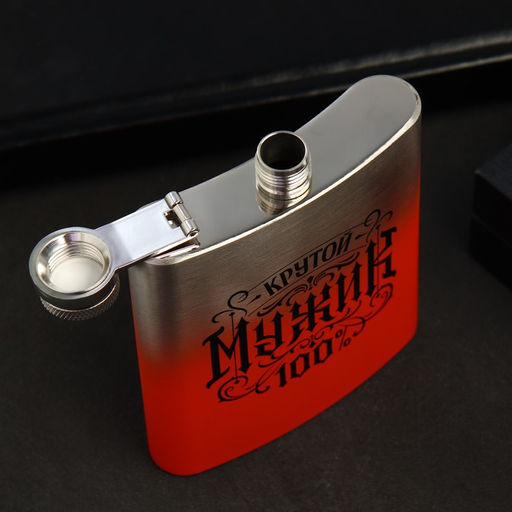 Фляжка Крутой мужик, 210 мл