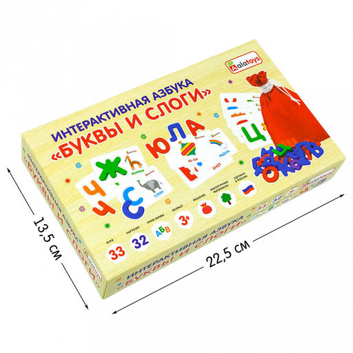 Игрушка Головоломка интерактивная азбука Буквы и слоги 22х13х4см, развивающая, МДФ, картон, в картонной коробке (Россия) - Домашняя мода фото 3