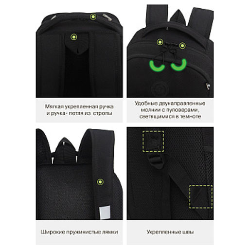 RB-651-8 Рюкзак школьный с картхолдером на держателе - Grizzly фото 16