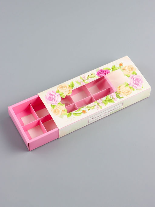 Цена за 2 шт. Коробка складная для 10 конфет Самой прекрасной, 9.8?22?3.5 см