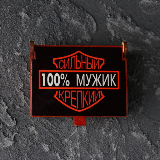 Камни для виски Крепкий, в шкатулке с магнитом, натуральный стеатит, 6 шт - Дарим Красиво фото 2