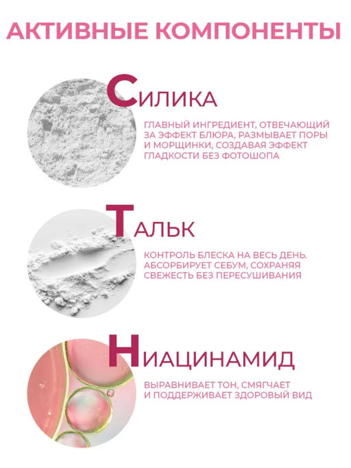 Пудра Рассыпчатая Прозрачная Эффект Фотошопа PONDS
50 гр - Pond’s фото 12