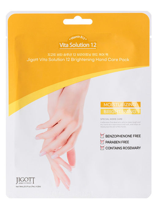 Маска-перчатки для рук осветляющая с витамином В12 JIGOTT Vita Solution 12 Brightening Hand Care Pack, 7ml*2ea