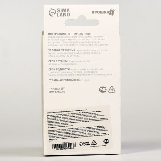 Контейнер для хранения и стерилизации сосок и пустышек, силиконовый, цвет зеленый - Крошка я фото 8