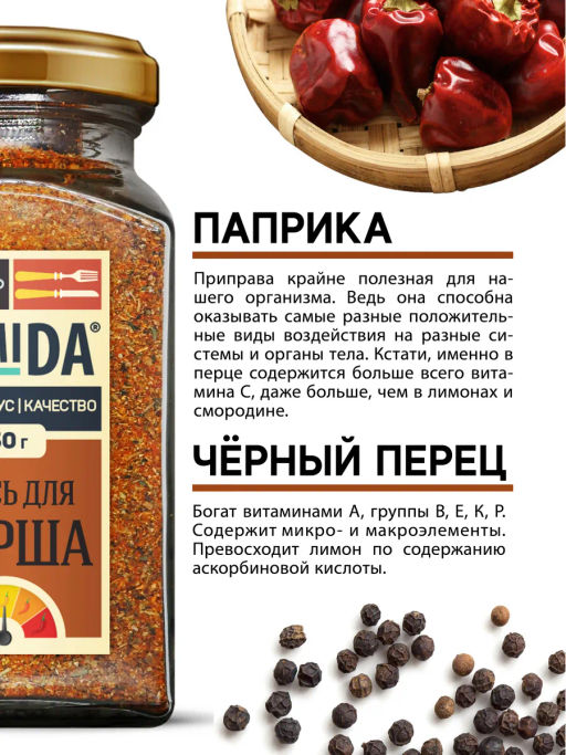 Для Фарша - MamiDA фото 4