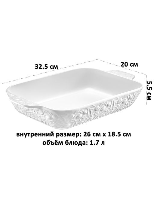 Шубница 1,7 л 32,5*20*5,5 см Тюльпаны, фарфор - Elan gallery фото 2