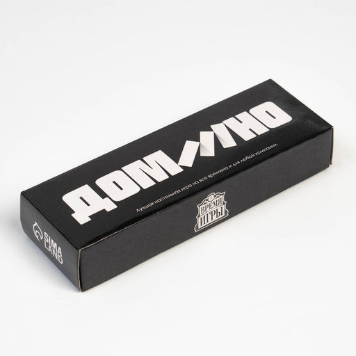 Домино классическое «Время Игры», 28 шт.