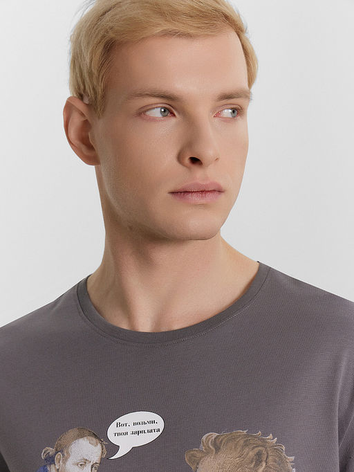 Комплект домашний мужской серый с принтом и надписью - вот, возьми, твоя зарплата - это ветка!!! - Mark formelle фото 7