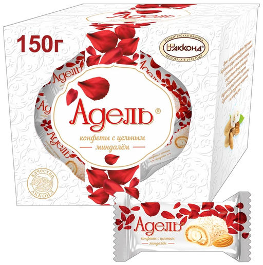 Адель с цельным миндалем  150гр/Акконд  фото 2