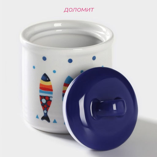 Сахарница Доляна Емеля, 150 мл, d=7 см  фото 2