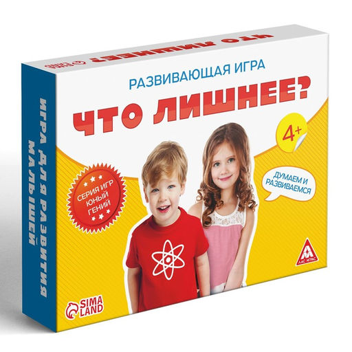 Настольная игра «Что лишнее?», развивающая, 12 карт, 4+