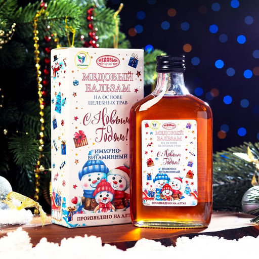 Новогодний медовый бальзам алтайский Иммуно-витаминный, 250 мл