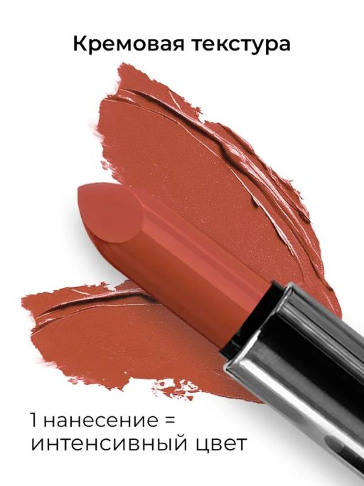 KIKI Помада для губ kiki VELVET 806 кораллово-красный  фото 4