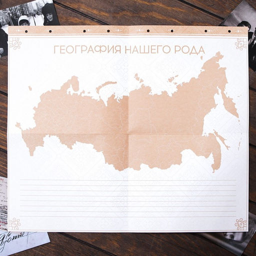 Родословная книга «Семейная», с деревянным элементом, 84 страницы, 24.5×23×4 см