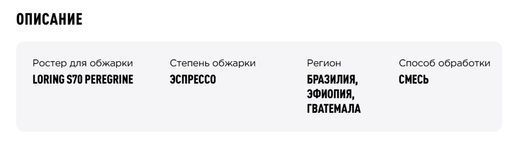 Капсулы Nespresso Фрутти - Tasty coffee фото 3