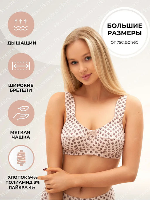 М030БР бюст - Новое время фото 6