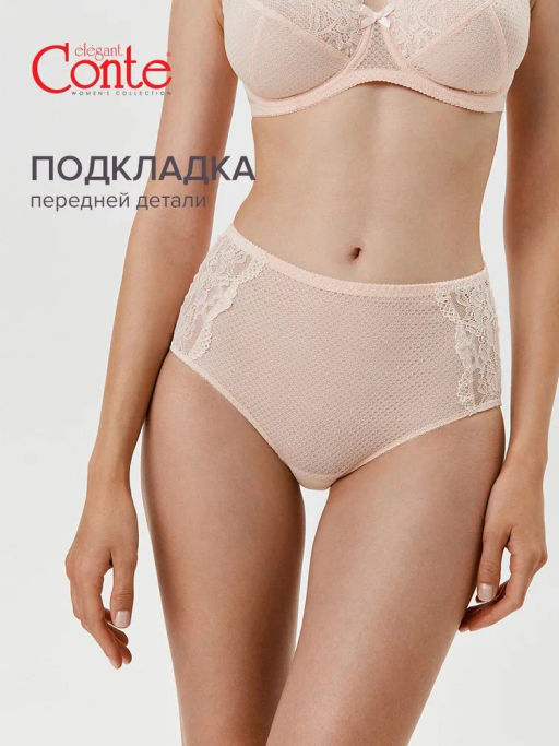 ETUDE Трусы жен. RP2071 - миндаль