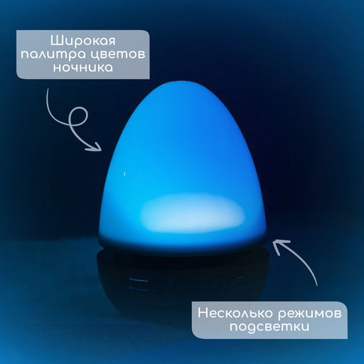 Музыкальная неваляшка-ночник Сказочные сны: Лев, русская озвучка, световые эффекты - Zabiaka фото 3