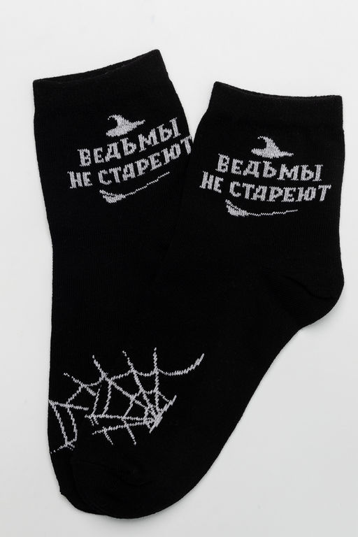 Носки женские Ведьма (набор 2 пары) - Berchelli фото 12
