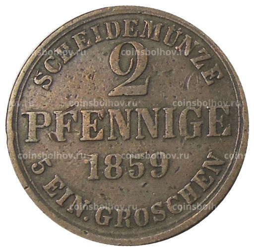 2 пфеннига 1859 года Германские государства  Брауншвейг