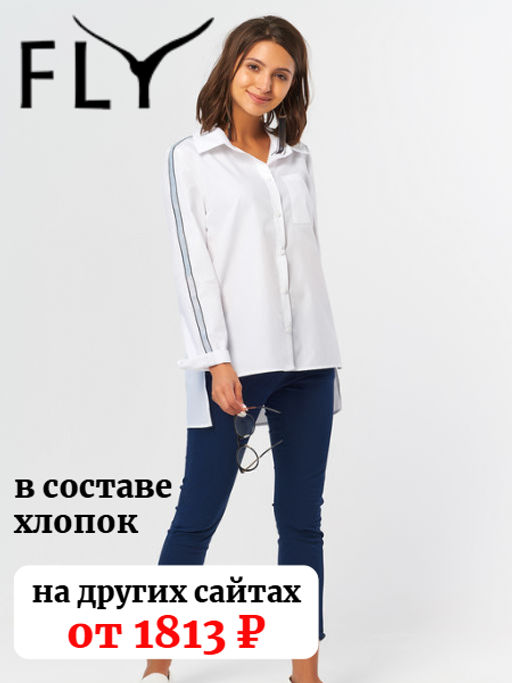 Рубашка прямая с лампасами из хлопка белая