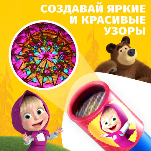Калейдоскоп, Маша и медведь  фото 8