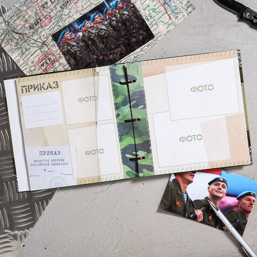 Дембельская книга на ленте Герой, 32 листа, 20 х 20 см - Семейные традиции фото 11