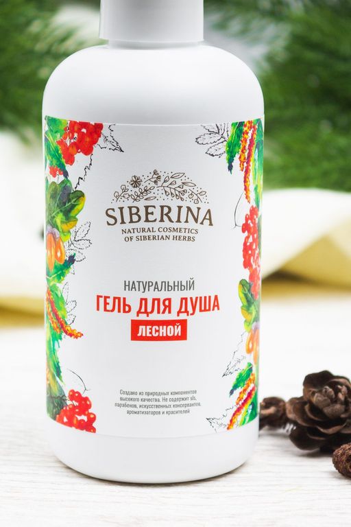 Гель для душа Лесной - Siberina фото 4