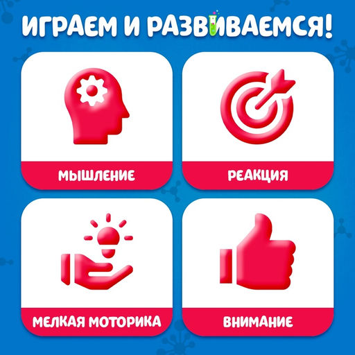 Настольная игра на скорость, логику и ловкость Быстрая реакция - Лас играс kids фото 15