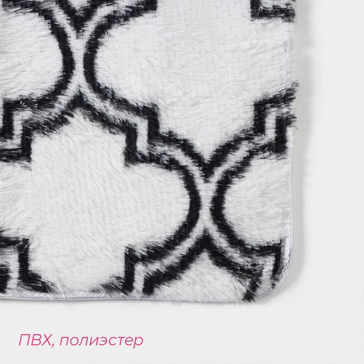 Коврик Доляна Вензель, 5080 см, цвет белый фото 3