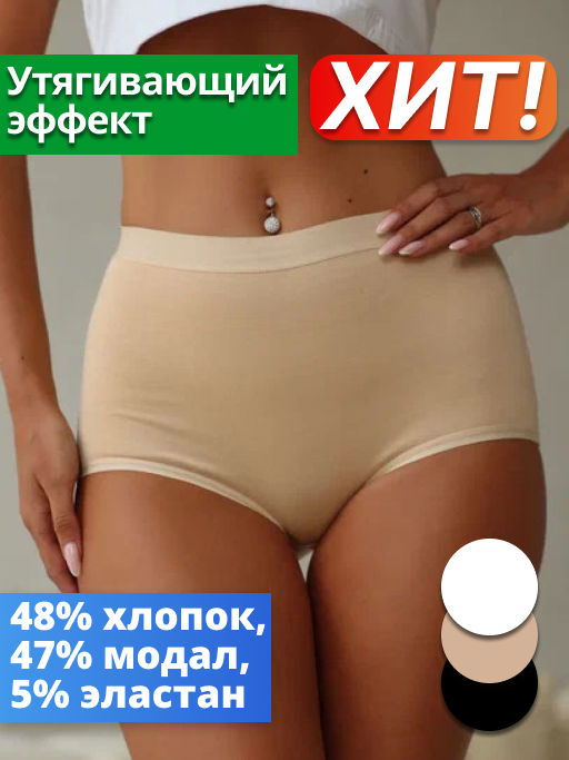 Товар дня