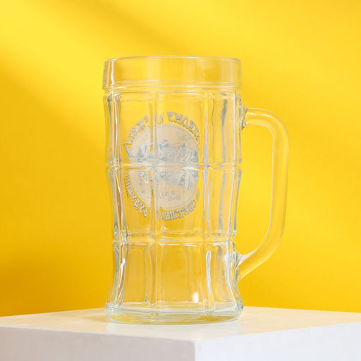 Кружка пивная с надписью Крепкому мужику, со светлым будущим, 500 мл