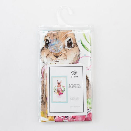 Полотенце Этель Пасхальный кролик 40х73 см, 100% хл, саржа 190 гр/м2  фото 5