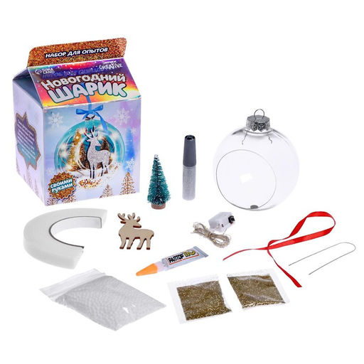 УЦЕНКА Ёлочный шар своими руками Новогодний шарик, набор для опытов, МИКС