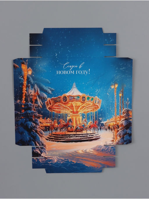 Коробка сборная с крышкой «Карусель», 30 х 20 х 9 см