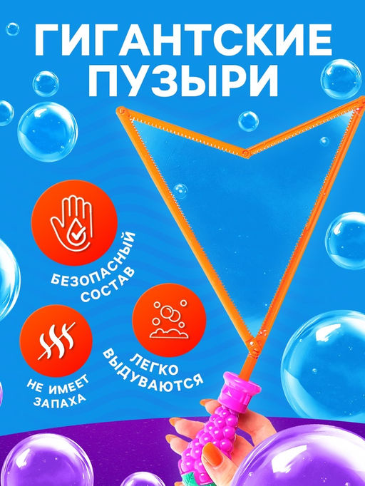 FUNNY TOYS Мыльные пузыри "Чудо-пузыри"   МИКС