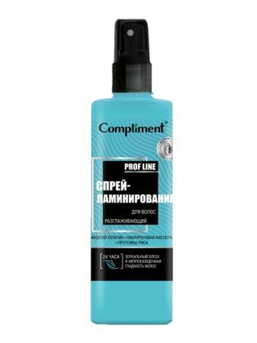 "Compliment" PROF LINE Спрей - Ламинирование д/волос Разглаживающий (200мл).12 /642242/