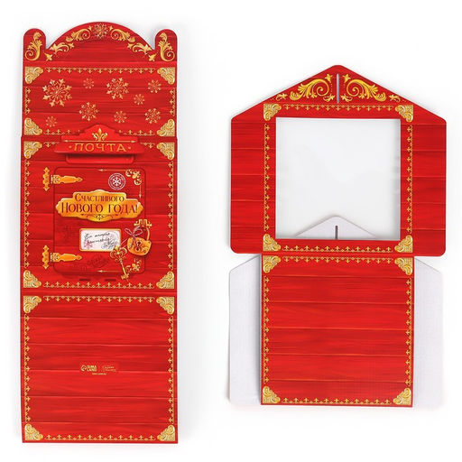 Цена за 5 шт. Коробка кондитерская с окном, сундук, «Новогодняя почта», 20×20×20 см,