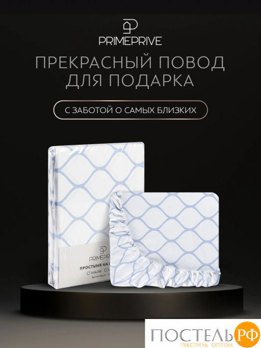 Простыня на резинке PRIME PRIVE ХАРДИ хлопок-сатин голуб.  фото 9
