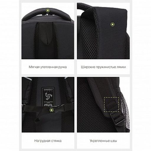 RU-130-4 Рюкзак - Grizzly фото 4