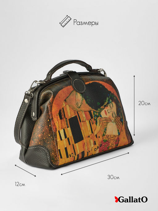 сумка саквояж REBEKA print - Gallato фото 11